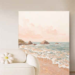 奶油风客厅大幅落地装饰画沙滩海浪风景肌理手绘油画玄关过道挂画