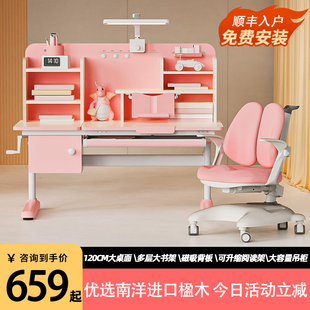 儿童学习桌小学生书桌家用写字桌学习桌子可升降卧室实木桌椅套装