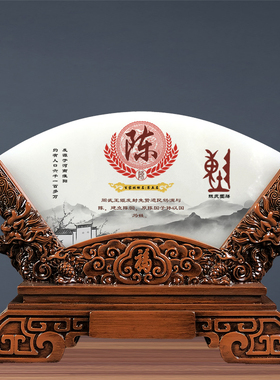 天然玉石屏风百家姓摆件办公室桌面商务开业乔迁姓氏礼品