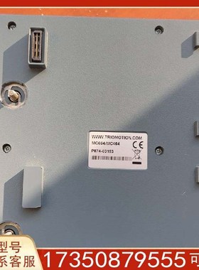 议价翠欧TRIO8轴MC664/MC464配套控适用精品便宜