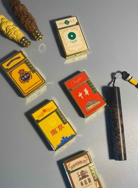 1916大重九云端利群新年货礼盒配件打火机个性创意侧滑轮充气打火