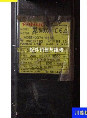 议价A06B-0374-B588/B584 FANUC电机 检测包好 质保三个月