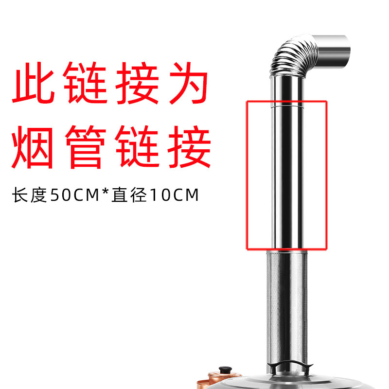 柴火灶专用加厚烟囱农村家用不锈钢柴火灶材火炉专用通风排烟管道