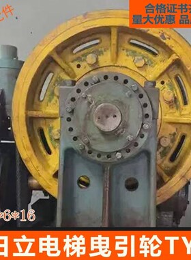 适用于广日电梯TYF曳引机轮外径720*5/6*12电梯配件厂家直发