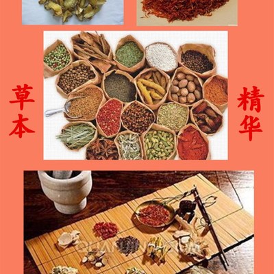 足跟痛贴 脚后跟贴足跟痛牛三光足跟粉包脚后跟疼跟腱炎足跟痛贴