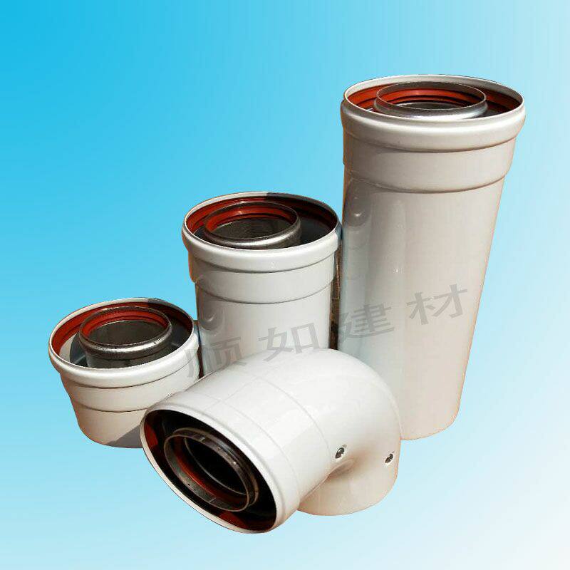 威能菲斯曼八喜壁挂炉烟管锅炉加长烟囱 双层加高登高节烟道弯头