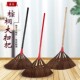 纯手工制作棕扫把家用软鬃毛笤帚加厚棕榈扫把学校办公室车间天然