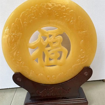 米黄玉福字平安扣玉璧摆件福在眼前五福盘家居客厅玄关送礼工艺品