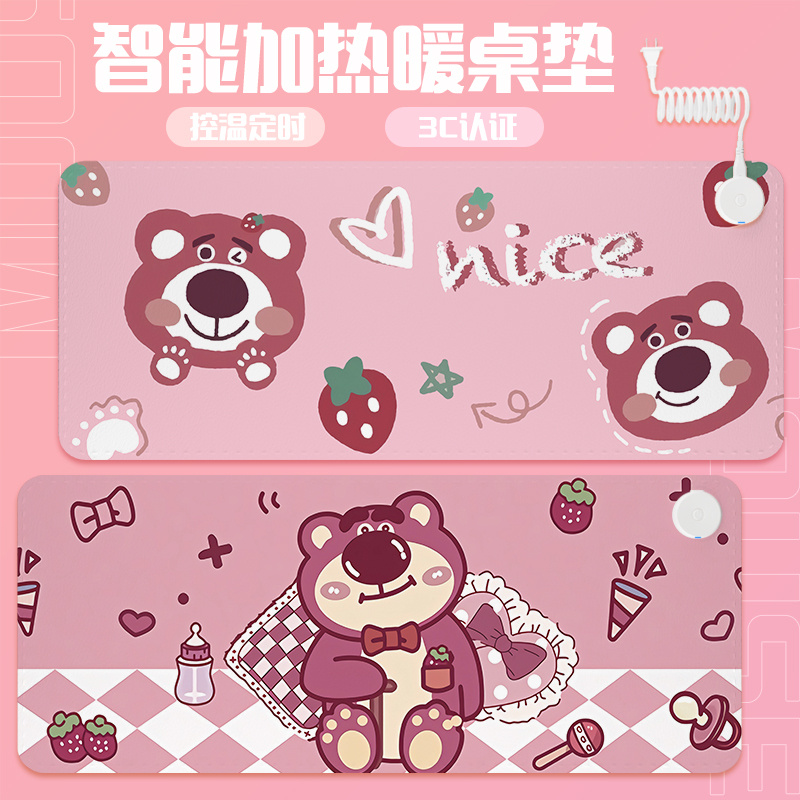 加热桌垫加热草莓熊办公室发热桌垫加热垫大号电热垫办公桌暖桌垫