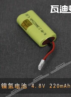 高速瓦迪顿1/24遥控电动拉力车 YDT242-17赛车220mAh镍氢电池配件