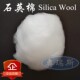 设备仪器过滤 石英棉 实验室 石英纤维棉 催化填料用 石英玻璃棉