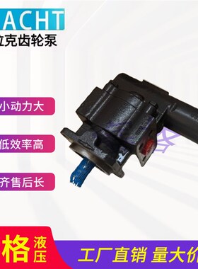 KRACHT克拉克齿轮油泵KF10/25/40/63/80/100/RF2-D15高压润滑油泵