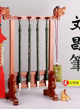 绿色文昌毛笔4支实木祥云龙头红木笔架摆件学生布置书桌刻诗人局