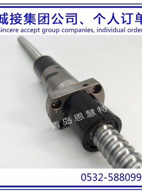 丝杠THK滚珠丝杠梯形丝杠支撑座DIK4012-6 DIK4016-4