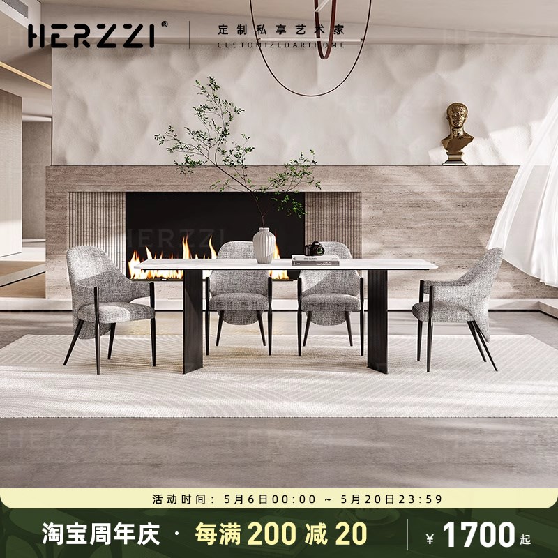 HERZZI意式极简定制岩板餐桌椅组合现代简约高级简约超晶石饭桌子