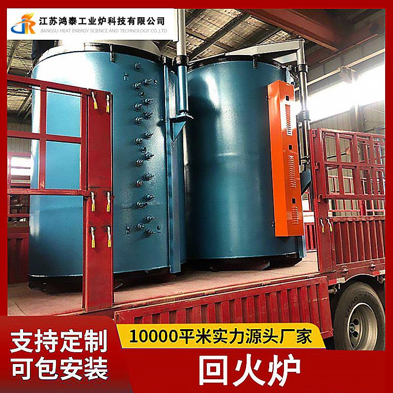 厂家定制大型机械零件电阻炉铜管铝材箱式回火热处理炉