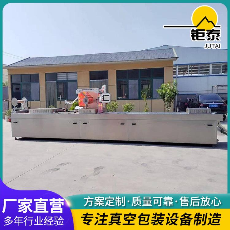 全自动拉伸膜真空包装机食品牛肉干亲嘴烧辣条拉伸膜真空封口机