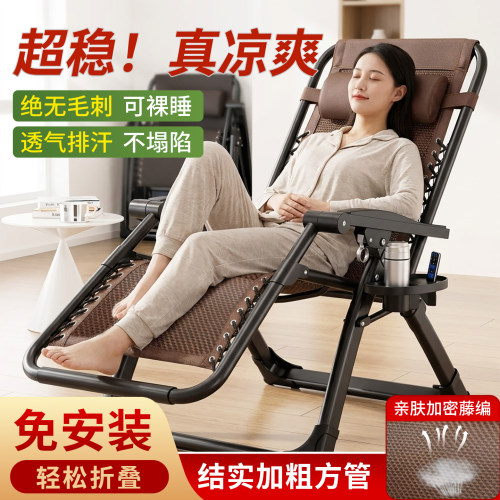 唛生活折叠躺椅免安装透气午休