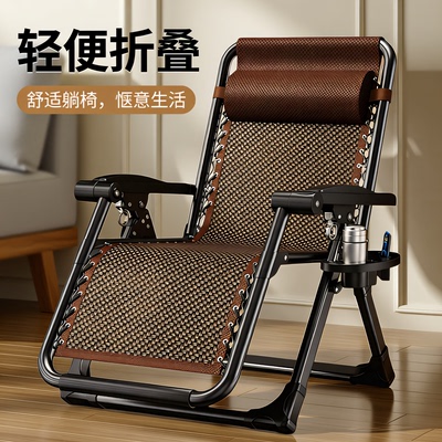 2026新款72cm宽老人午休躺椅