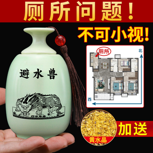 卫生间在西北角水淹天门避水兽荷花葫芦瓶门对厕所对厨镇水兽摆件