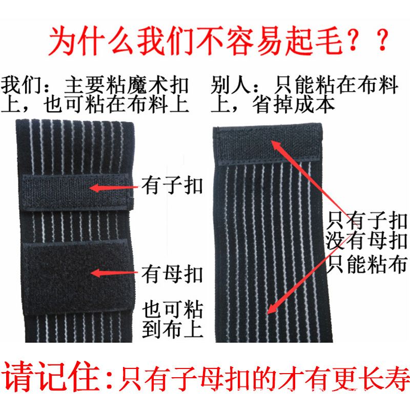 厂家自粘运动绷带绑带缠绕加压高弹弹力固定护腕护膝护踝护腿