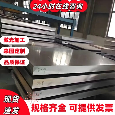 现货5010 5019 5049 5050 5050A 5150 5250 5051铝棒 铝板 铝板