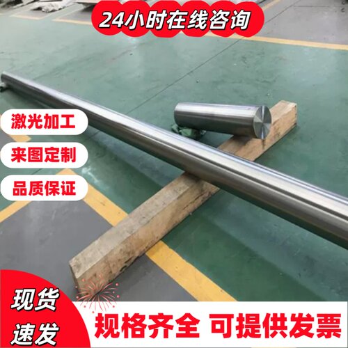 SCM440圆钢SCM435合金钢SCM445冷拉圆棒SCM450 SCR440钢板37MNSI5