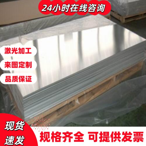 GB-AlCu4Ti压铸铝合金6181拉丝铝带2A80方铝AL6063耐热锻铝板铝棒