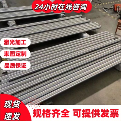 16MnCr5 20CrMnTi 38crmoal 40CrNiMoA 20mncr5 60Si2Mn圆棒 钢板