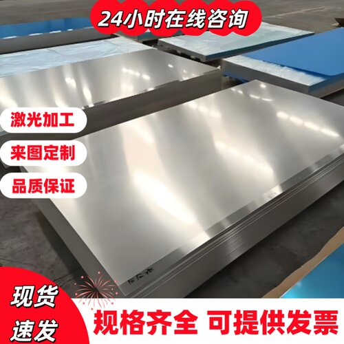 铸造铝AC4C铝板AlSi7Mg铝板LM25铝板A-S7G铝板A356铝板ZL101铝棒