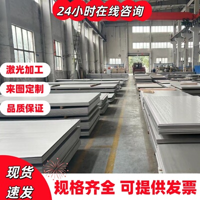 QSTE420TM汽车钢板QSTE500 SAPH440 QSTE550 QSTE700高强度酸洗板