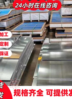 ADC12铝板Adc14 A356铝棒A380 ZL101A ZL102 ZL104 ZL105压铸铝合