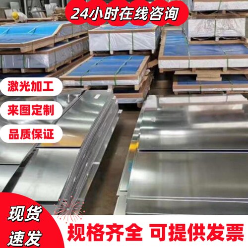 现货LY12M铝合金2A12T4铝棒6063T6铝管A6061P铝板5052-H36
