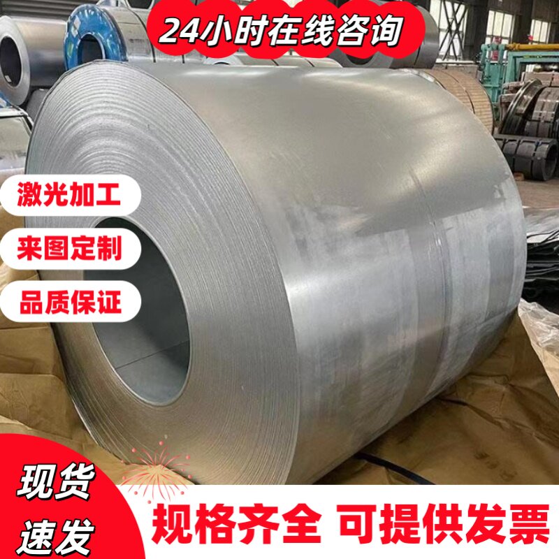 50CrVA S70C弹簧钢C1095 67SiCr5卷带56SiCr7钢板ASTM 1080