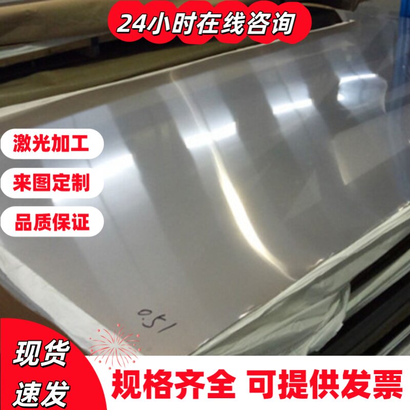 Q/BQB 310－2018 SAPH400热轧酸洗板SAPH440 B440QK冷轧板SPFH590图片
