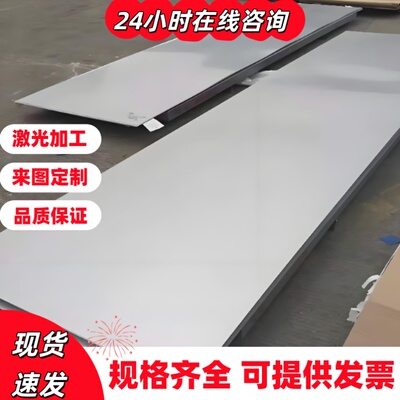 现货16MnCr5 20CrMn 20CrMnSi 20CrMo 20MnCr5 合金 结构钢 板材