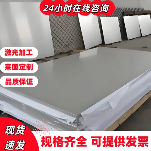 L2M L3M L4M LF21M L2R L3R L4R LF21R 铝合金板 铝圆棒 铝管材料