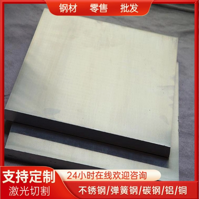 1060H24 8A06铝合金5A06 5052铝板2024-t351铝棒2011 1050A铝块