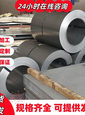 SK85 T8 T9 T10  T12A 9CrSi 9Cr2 9cr2mo 工具钢 钢板 圆钢 圆棒