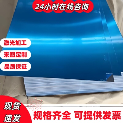 AL6101-T6铝板6101-T65铝管6101-T61铝棒6101-T63铝排6101-T7铝板