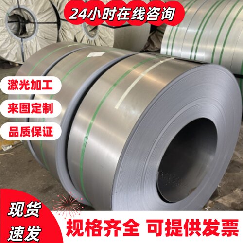 DC01 DC03 DC04 DC06深冲冷轧钢板拉伸料卷带分条0.1 0.15-5.0mm