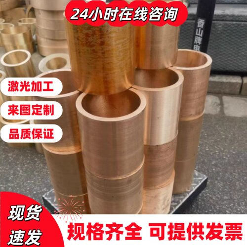 H96黄铜棒H95黄铜板 H90 H70 H68环保管无铅板黄铜带 H85 H80铜排