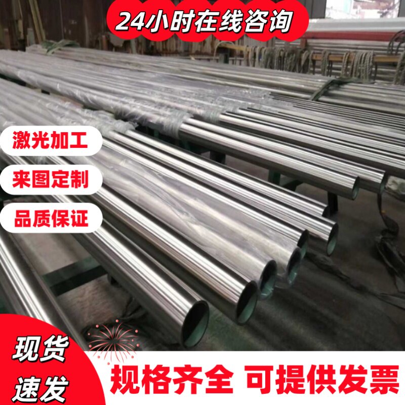 15CrMn 20CrMn 30CrMn 35CrMn 40CrMn 15CrMoA 16Mo3圆钢 钢板 - 实物图