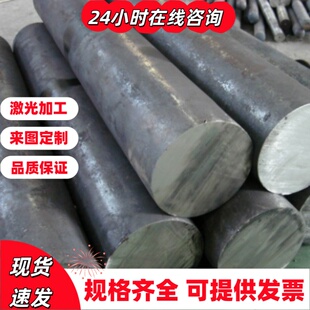 30CrNiMo8 34CrNi3Mo 钢棒 40CrNiMoV T10A 30Cr2Ni2Mo 圆钢 钢板