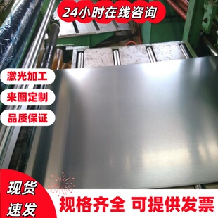 50CrVA 15CrMn合金钢5140圆钢T10钢板YG20C硬质合金35CrMo规格齐