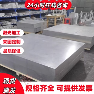 6065 6005铝合金Al6463铝排AL3002铝合金板5083H321铝合金棒7A09