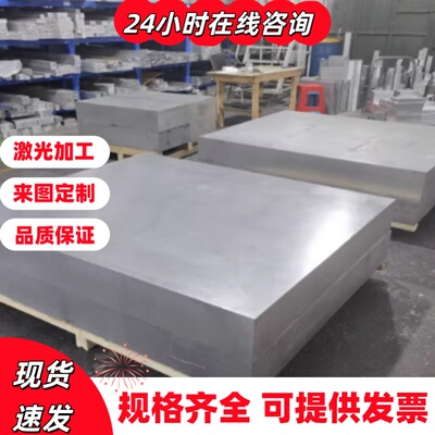 6061 6063 6082 6013 6101-O态 T6 铝板 薄板 中厚板 铝棒 铝卷带