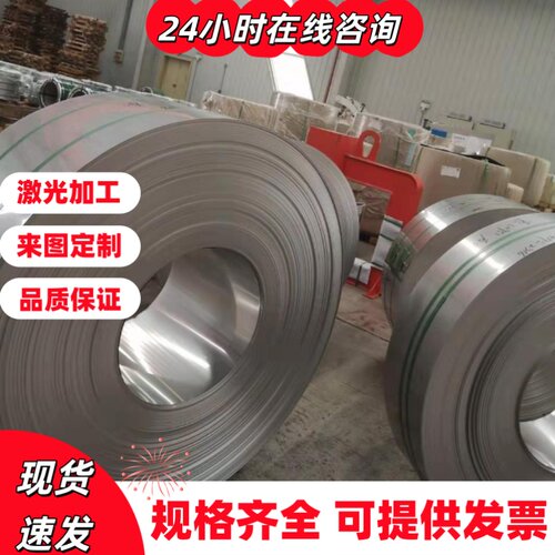 SUS440C 440B 440A 630 9CR18MOV 431 1CR17NI2 不锈钢 圆棒 钢板