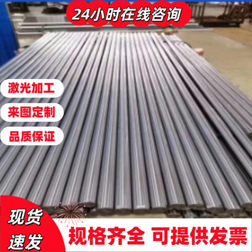 20CrMnTi 16MnCr5 38CrMoAl合金钢40CrNiMo圆钢板材T10A工具钢T12