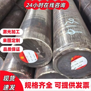 20CrMn合金钢30CrMoA薄板8550钢板38NCD4光亮棒1.30CrMnSiA铁棒